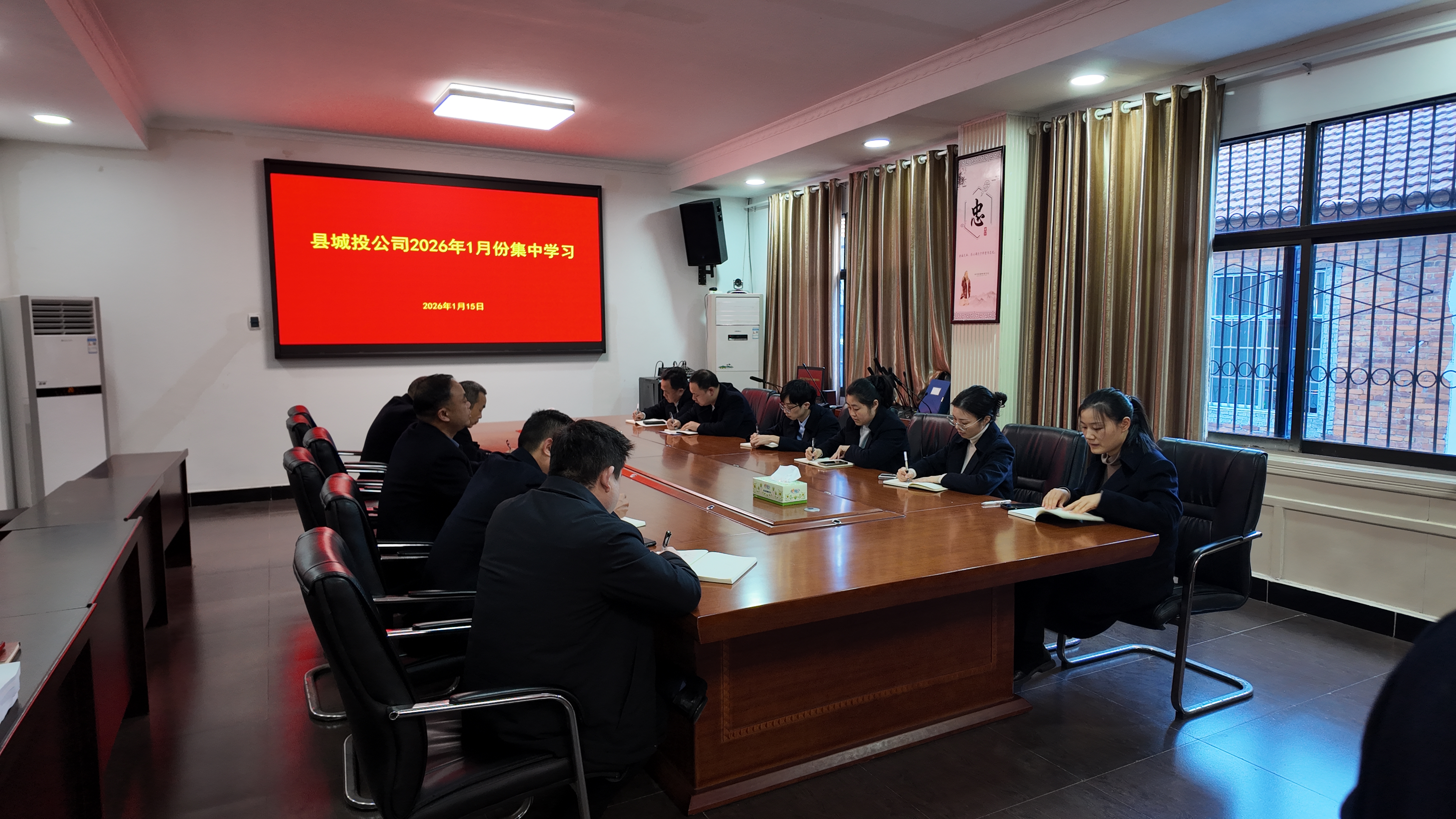 1.15集中学习.jpg 1.15集中学习.jpg