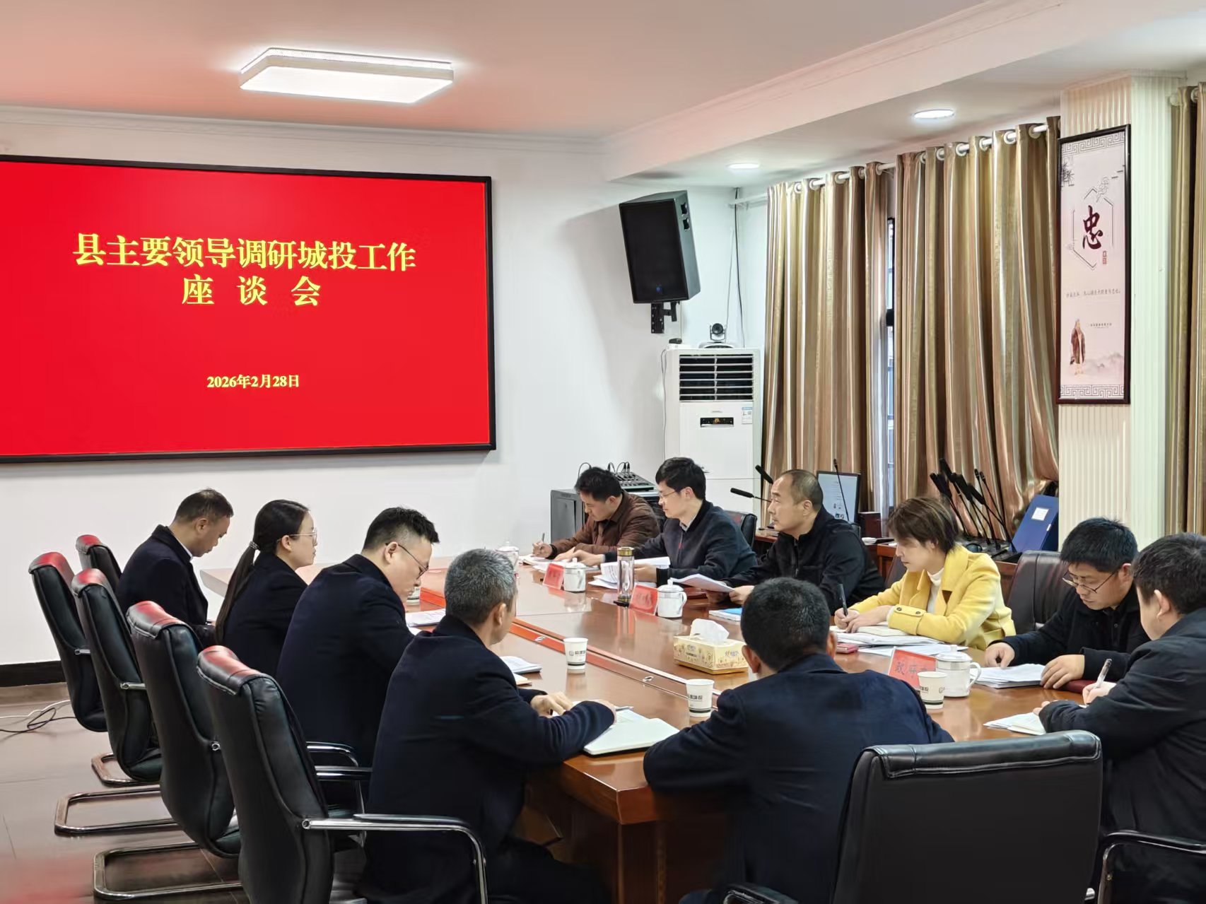 胡彬彬调研临澧永利y23455官网“十五五”规划工作