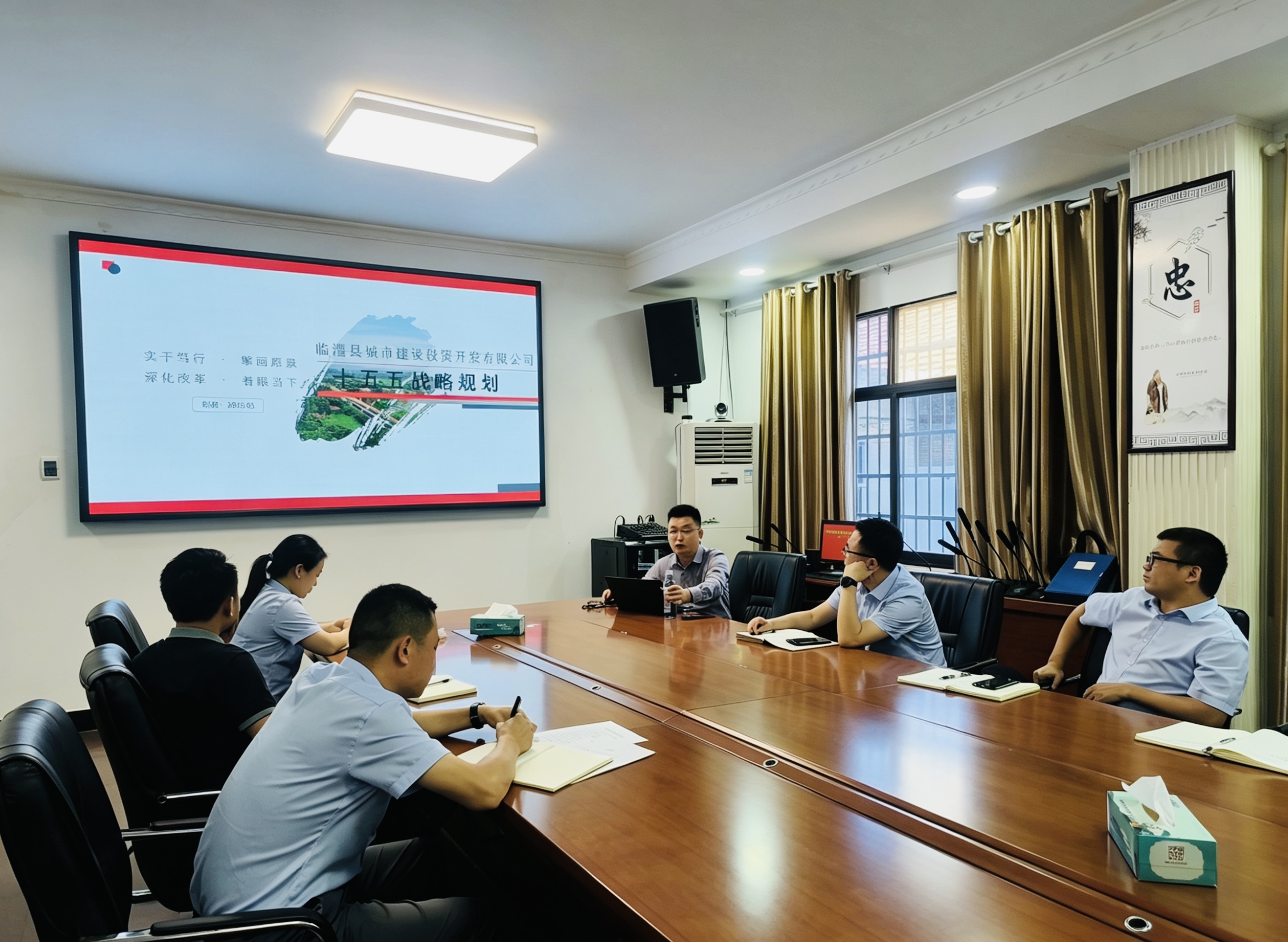 十五五规划学习.jpg 十五五规划学习.jpg